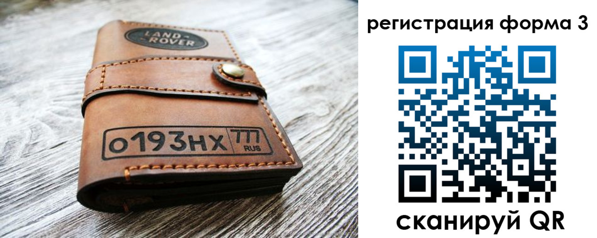 пропишу в квартире в Ишиме