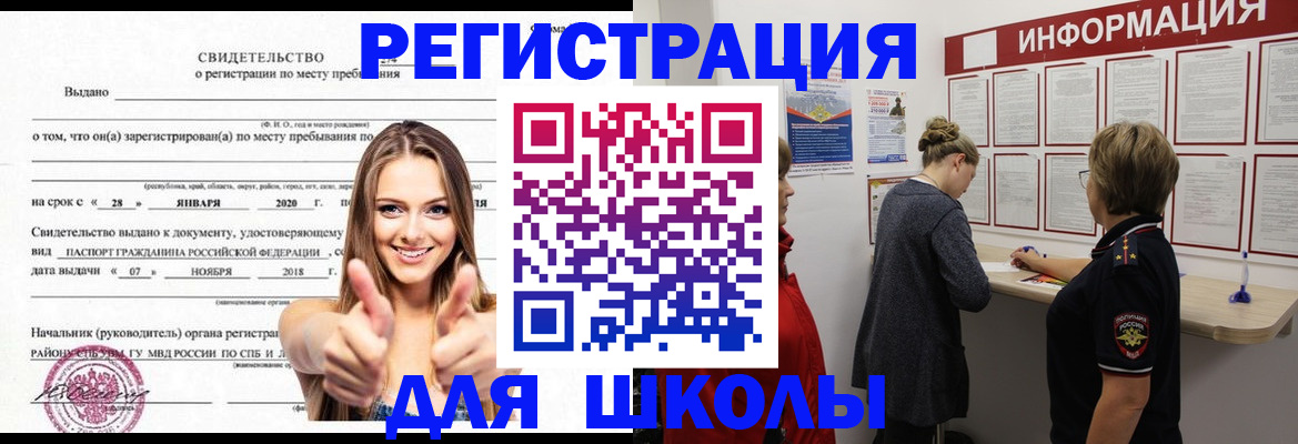 пропишу в квартире в Ишиме